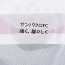 Camiseta São Paulo 25/26 I Casa - Versión Jugador