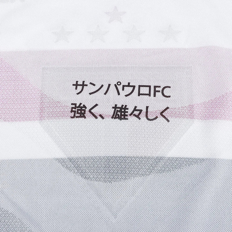 Camiseta São Paulo 25/26 I Casa - Versión Jugador