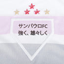 Camiseta São Paulo 25/26 I Casa - Versión Aficionado