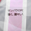 Camiseta São Paulo 25/26 II Visitante - Versión Jugador