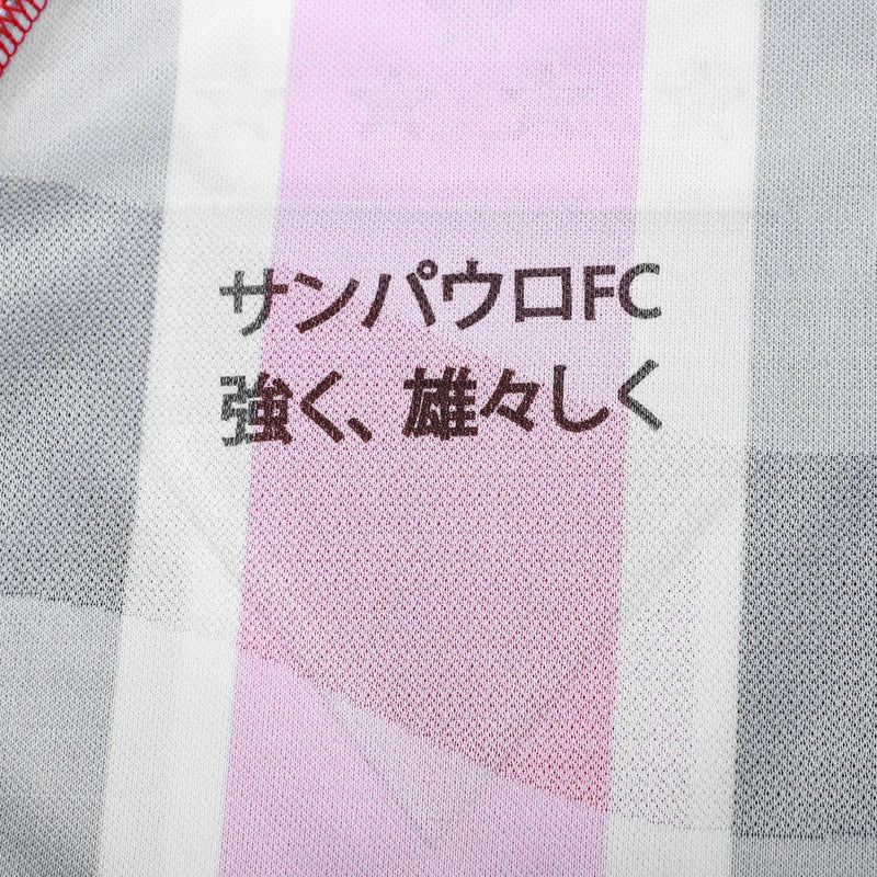 Camiseta São Paulo 25/26 II Visitante - Versión Jugador